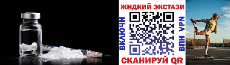 БУТИРАТ бутандиол  Купить  Норильск 