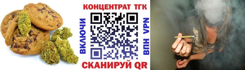 Еда ТГК марихуана  Купить где  Норильск 