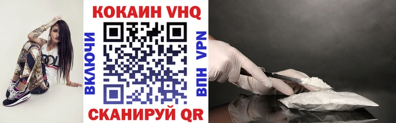 COCAIN Эквадор  Купить где  Норильск 