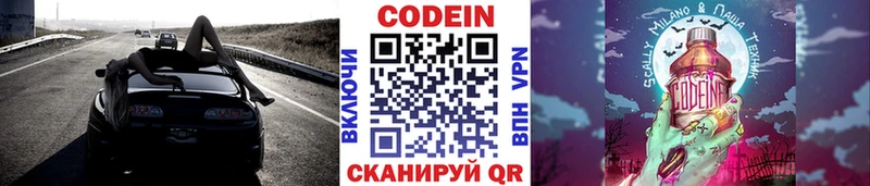 Купить закладки  Норильск  Кодеиновый сироп Lean Purple Drank 