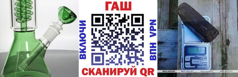 Купить где Норильск ГАШИШ Изолятор