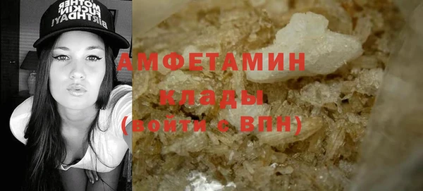 молекула духа Балабаново