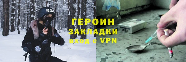 эйфоретик Баксан