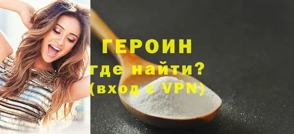 молекула духа Балабаново