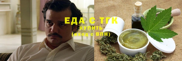 молекула духа Балабаново