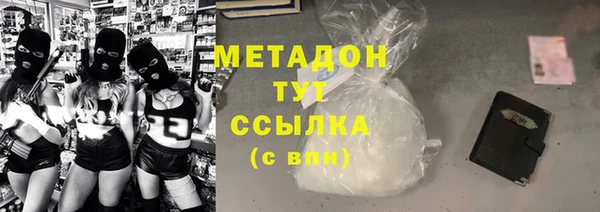 мефедрон Беломорск