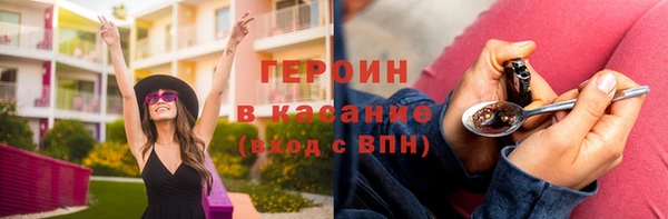 эйфоретик Баксан