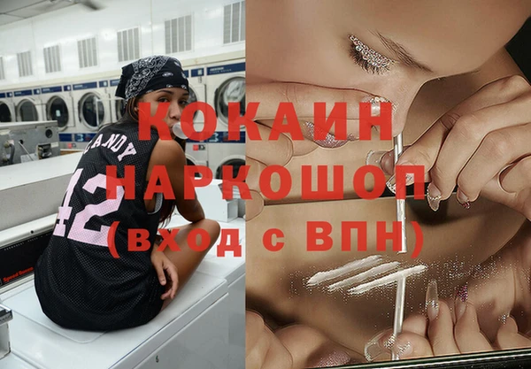 эйфоретик Баксан