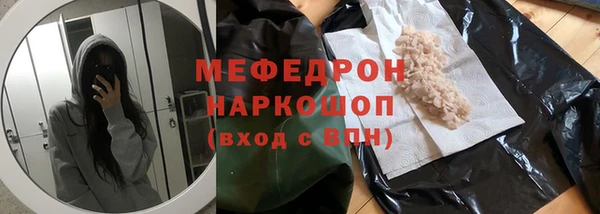 молекула духа Балабаново