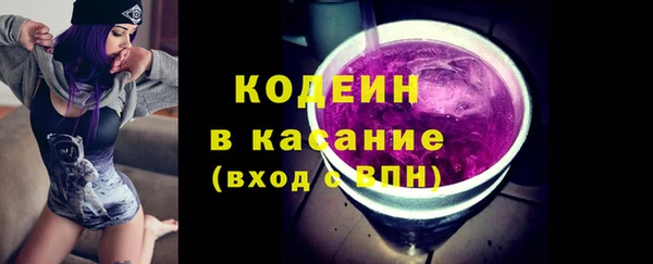 эйфоретик Баксан