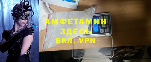 эйфоретик Баксан