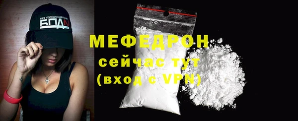 молекула духа Балабаново