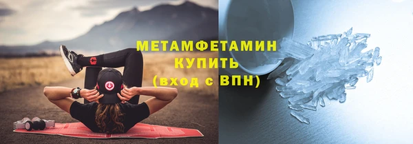 таблы Белокуриха
