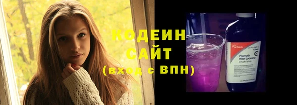 эйфоретик Баксан