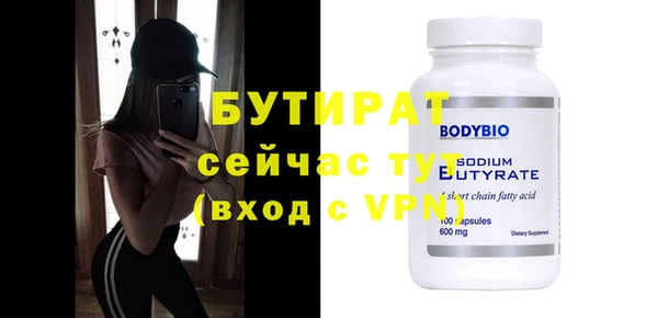 таблы Белокуриха