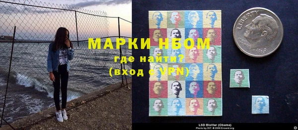 кокаин перу Балахна