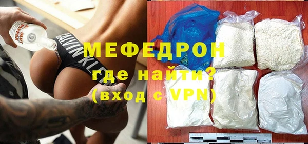 молекула духа Балабаново