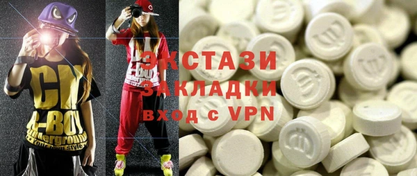 кокаин перу Балахна
