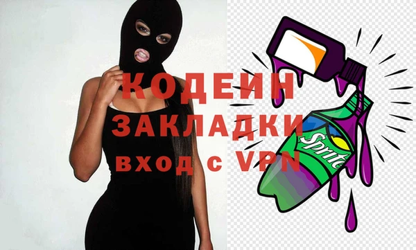 молекула духа Балабаново