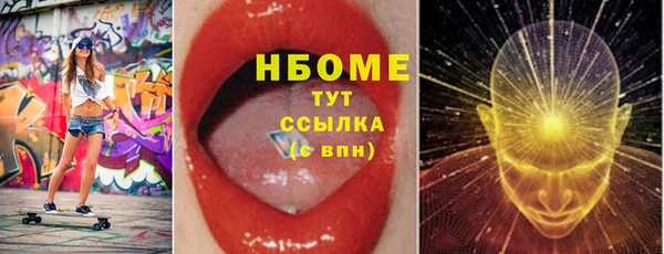 кокаин перу Балахна