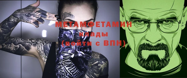 эйфоретик Баксан