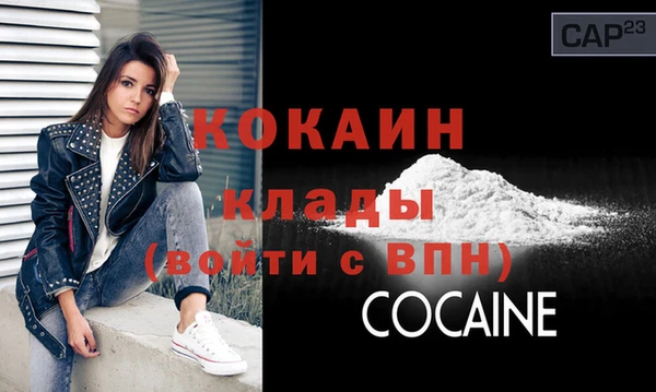 эйфоретик Баксан