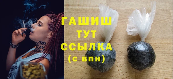 молекула духа Балабаново