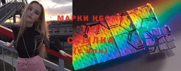 молекула духа Балабаново