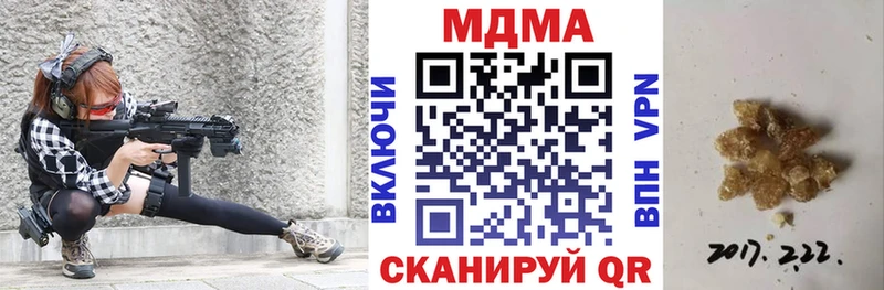 Купить где  Норильск  МДМА VHQ 