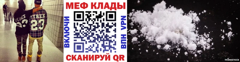 Купить закладки  Норильск  Мефедрон 4 MMC 