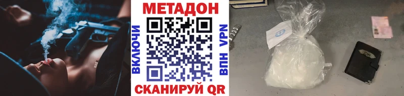 Купить где  Норильск  МЕТАДОН мёд 
