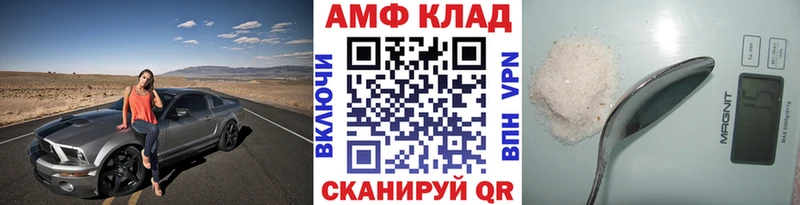Метамфетамин витя  Купить  Норильск 
