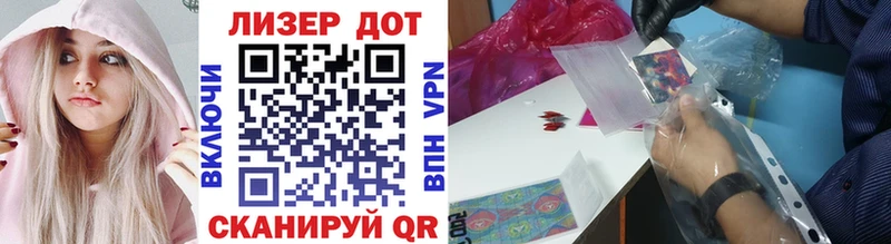 Купить где Норильск Марки NBOMe 1500мкг