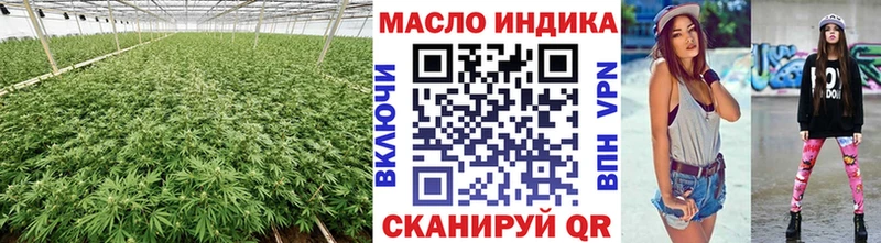 Купить  Норильск  ТГК концентрат 